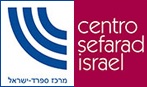 Centro Sefarad Israel